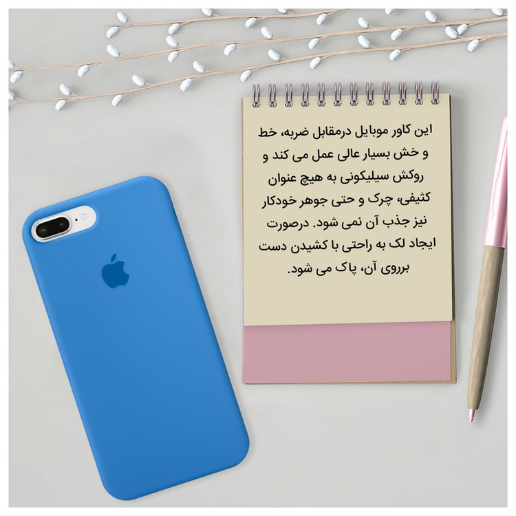 کاور مدل سیلیکونی طرح Rubber مناسب برای گوشی موبایل اپل iPhone 7 Plus/8 Plus
