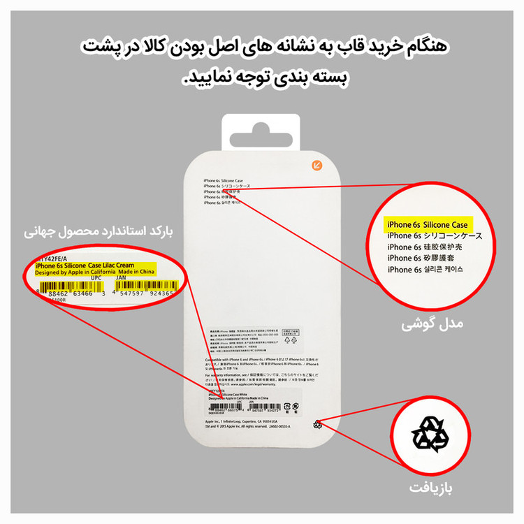 کاور مدل سیلیکونی طرح Rubber مناسب برای گوشی موبایل اپل iPhone 7 Plus/8 Plus