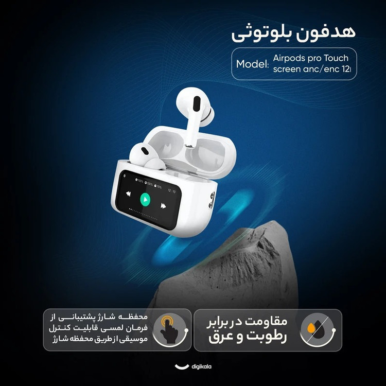 هندزفری بیسیم هوشمند مدل ANC/ENC مجهز به کیس نمایشگردار لمسی (Smart Touch Screen TWS)
