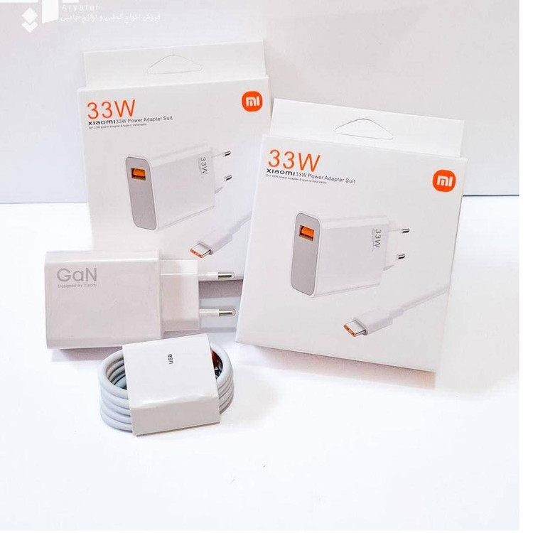 شارژر و کابل 33 وات شیائومی مدل Xiaomi 33W Power Adapter Suit (اورجینال)